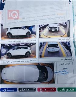 کیا سپۆرتاج